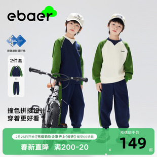 ebaer儿童卫衣套装2024春秋，款男童女童，运动休闲裤子上衣时尚百搭