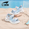 七波辉女童凉鞋2024年夏季女孩运动沙滩鞋中小童公主露趾凉鞋