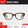 RayBan雷朋近视眼镜光学镜复古时尚大框眼镜架0RX5486