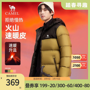 火山骆驼2023羽绒滑雪服男短款秋冬连帽加厚防泼水面包服