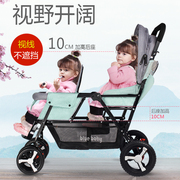 高景观(高景观)双胞胎婴儿手推车，轻便折叠可坐可躺二胎儿童双人宝宝bb童车