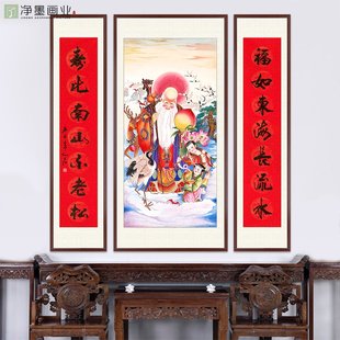 老寿星图挂画中堂画客厅，画农村堂屋国画，老人过寿祝寿寿礼寿联对联