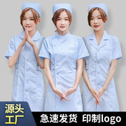 护士服蓝色短袖女圆领白大褂，两件美容服套医生制服夏季薄款工作服