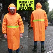 环卫雨衣加厚雨衣雨反分体u套装，保洁雨衣桔色，裤光消防加长连体雨