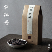 濯山堂金牡丹武夷山玉华洞岩茶特级大红袍茶叶老马侃茶50g/200g