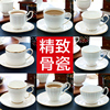 陶瓷咖啡杯套装英式骨瓷，高档精致金边咖啡杯碟，下午茶茶具定制logo
