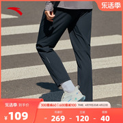 安踏速干裤丨冰丝运动九分裤男款夏季薄款跑步运动长裤152335501