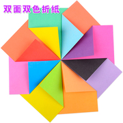 15厘米双面双色折纸两面不同颜色，彩色正方形手工千纸鹤折纸剪纸