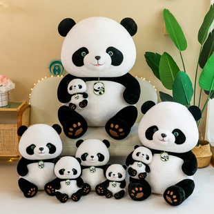 正版熊猫公仔毛绒，玩具国宝大熊猫，巨大玩偶可爱抱枕生日礼物布娃娃
