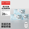 碧芭宝贝云霓Party加长夜用卫生巾透气防漏女姨妈巾410mm4片*3包