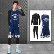 秋冬篮球服四件套装定制篮球，紧身服球衣，篮球男健身篮球训练背心女