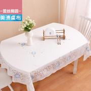 pvc椭圆形桌布防水餐桌垫欧式蕾丝白色台布伸缩椭圆折叠桌餐桌布