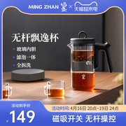 鸣盏飘逸杯泡茶壶全玻璃内胆大容量茶水分离过滤可拆洗茶具飘逸壶