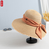 大沿遮阳帽女夏季防晒防紫外线太阳帽子，韩版海边草帽可折叠沙滩帽
