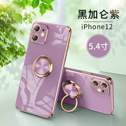 苹果12手机壳电镀亮面iphone12镜头全包，保护套12promax硅胶防摔指环支架，12mini植绒紫个性创意男女超薄软
