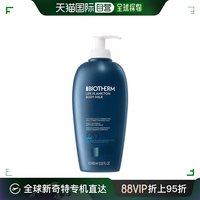 欧洲直邮biothem牛奶，润肤乳400ml补水滋养嫩肤细腻自然光滑保湿