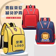 幼儿园书包定制印logo订做培训班补习袋英伦风小学生儿童双肩背包