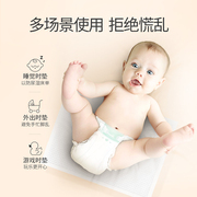 五羊婴儿一次性隔尿垫 新生儿宝宝防水护理垫透气不可洗纸尿床垫