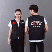 CCTV央视新闻记者采访马甲定制婚纱摄影拍摄多口袋工作服背心印字