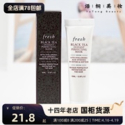 Fresh馥蕾诗红茶光采焕肤面膜15ml 凝时修护黑茶白罐涂抹补水