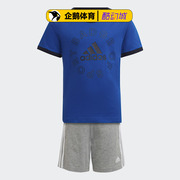 Adidas阿迪达斯套装短袖小童2024夏运动短裤休闲两件套HF1896