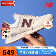 New Balance NB574系列女鞋夏季复古运动鞋透气轻便休闲鞋潮