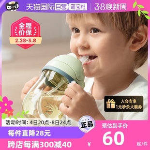 自营babycare婴儿学饮杯宝宝，喝水防呛带手柄儿童吸管杯240ml