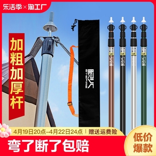 3米铝合金天幕杆帐篷杆门厅支撑杆帐篷配件户外遮阳布伸缩杆便携