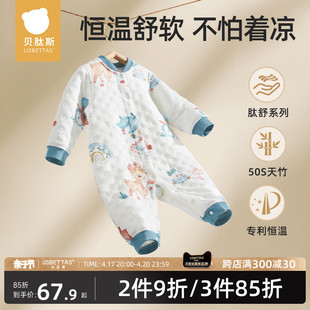 贝肽斯夹棉连体衣婴儿秋冬季衣服，新生儿宝宝秋装三层空气棉外出服