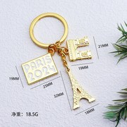 2024巴黎g奥运会周边纪念品巴黎铁塔钥匙扣创意挂件旅游纪念品