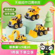 儿童拆装工程车玩具套装，宝宝可拆卸组装拧螺丝动手益智生日礼物