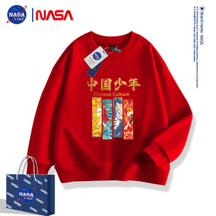 NASA爱国儿童卫衣秋冬季亲子装纯棉中国少年男童女童演出班服