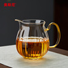 美斯尼玻璃公道杯大容量耐热加厚公杯茶漏一体，分茶器功夫茶具配件