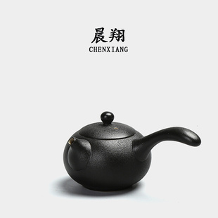 晨翔 粗陶侧把壶泡茶器仿古黑陶泥普洱台湾功夫茶具茶壶陶瓷