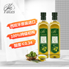 菲格斯西班牙进口特级初榨橄榄油，健身护肤炒菜食用油500ml*2