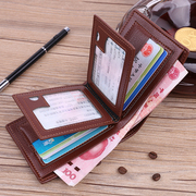 男士驾驶证钱包PU短款多功能驾照钱夹行驶证皮夹零钱卡包商务皮包