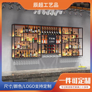 酒吧台酒柜壁挂式葡萄酒架，清吧工业风，红酒柜展示架轻奢置物架