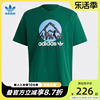 adidas阿迪达斯三叶草短袖t恤男子，2023夏印花(夏印花)运动短袖ic2360