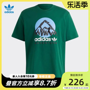 adidas阿迪达斯三叶草短袖t恤男子2023夏印花(夏印花)运动短袖ic2360