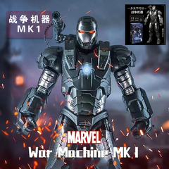 中动战争机器MK1手办模型