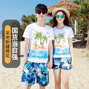 新疆棉2024情侣装夏装蜜月度假海边沙滩男女短袖t恤套装海滩旅游
