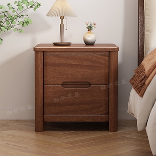 胡桃木床头柜全实木，现代中式窄小储物加锁卧室，床边柜小型整装