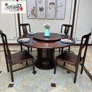 新中式实木餐桌大圆桌高端黑檀木乌金木饭桌现代中式设计师家具