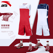 安踏篮球服套装定制印号球衣，健身速干篮球衣，比赛运动训练队服团购