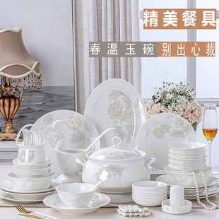 碗碟套装家用简约现代碗盘骨瓷，中式套碗餐具组合网红高档乔迁