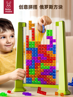 俄罗斯方块益智玩具儿童3d立体积木拼图3到6岁以上男女孩思维训练