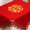 巾床头柜盖布结婚新271款红色喜庆式，冰箱空调防尘罩欧绣刺桌布艺
