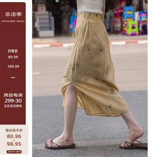 觅定新中式半身裙女夏国风，裙子设计感小众，长裙小个子直筒a字半裙