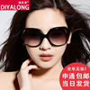 迪亚龙品牌墨镜女2023年偏光太阳镜防紫外线高级感大圆脸眼镜