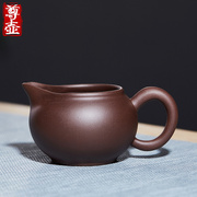 宜兴紫砂公道杯分茶杯装茶器功道杯功夫茶具陶瓷公杯茶滤茶漏套装